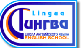 Лінгва - курси англійської мови