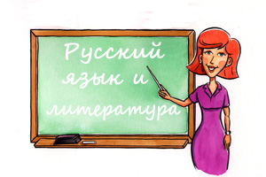 Лилия Николаевна - курсы английского языка