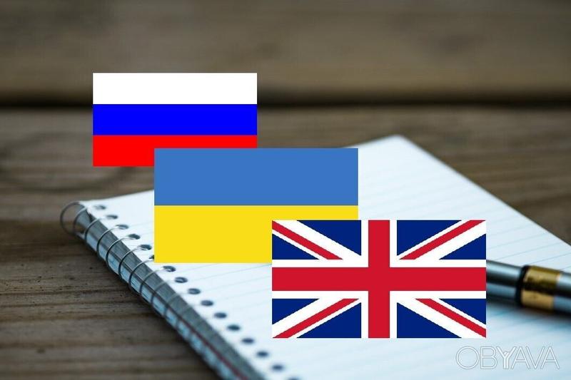 Бондарь Ирина Сергеевна - курсы английского языка